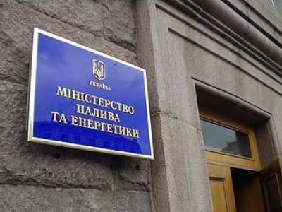 Во сколько обойдется восстановление энергетической отрасли на Донбассе