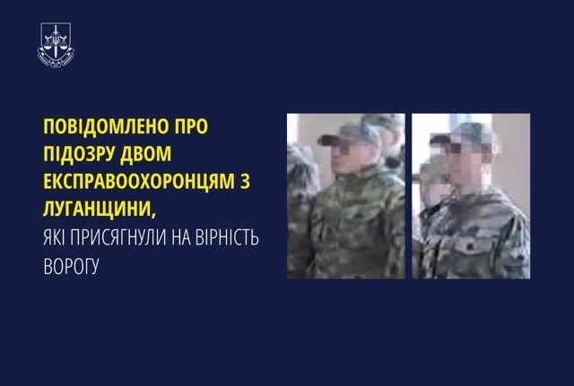 Двум бывшим правоохранителям объявлены подозрения