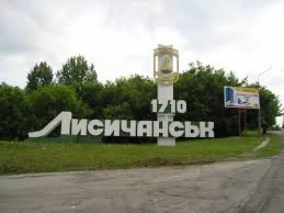 Центр для переселенцев откроют в Лисичанске