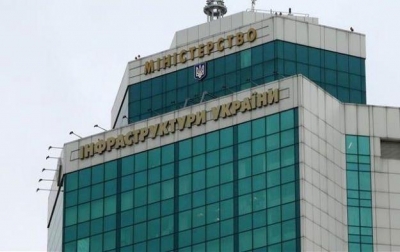 На восстановление транспортной инфраструктуры Донбасса выделят пятьдесят миллионов евро