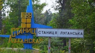 Сорвано очередное разведение сил у Станицы Луганской