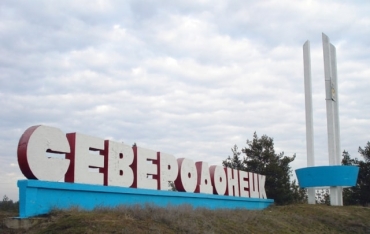 Депутаты Северодонецка прекратили полномочия мэра города досрочно