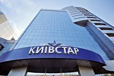 «Киевстар» восстановил связь в Луганске