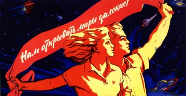 Празднование годовщины ВЛКСМ в Луганской области