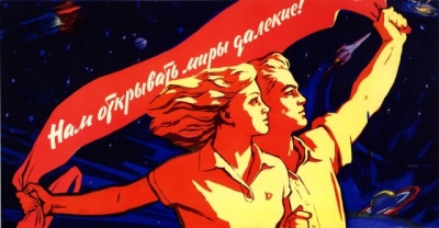 Празднование годовщины ВЛКСМ в Луганской области
