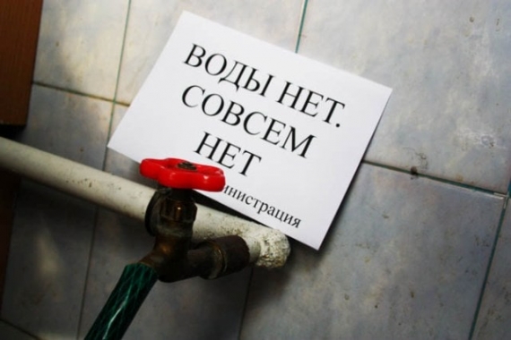 Почти 750 000 жителей Луганской области остались без воды