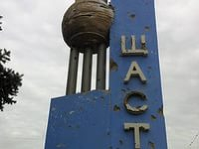 Украинский военный ранен в Счастье