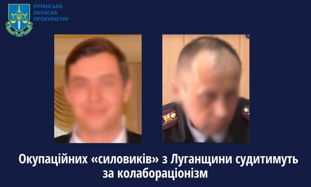 Оккупационные «силовики» предстанут перед украинским судом
