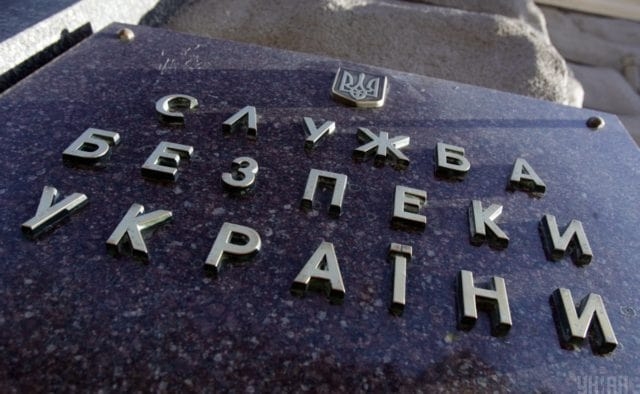 СБУ разоблачила механизм финансирования «ЛНР»