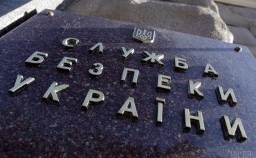 СБУ разоблачила механизм финансирования «ЛНР»