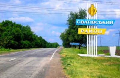 Селам Луганщины вернут исторические названия