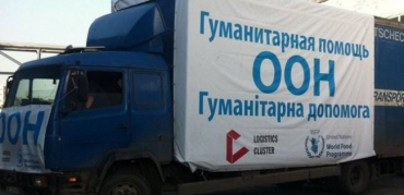 В ООН объявили о создании объединенного фонда для оказания помощи населению Донбасса
