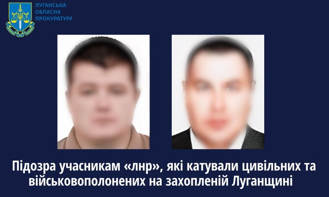 Двум жителям области объявлено о подозрении в нарушении законов войны