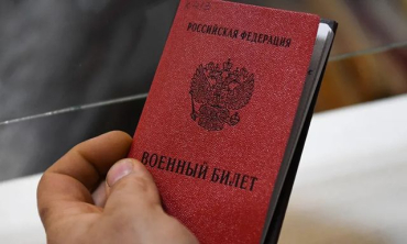 Сумах осужден уроженец Антрацита – участник войны против Украины