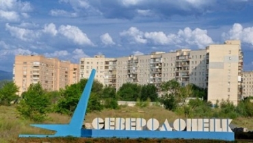 Переименование Северодонецка зависит от местных жителей