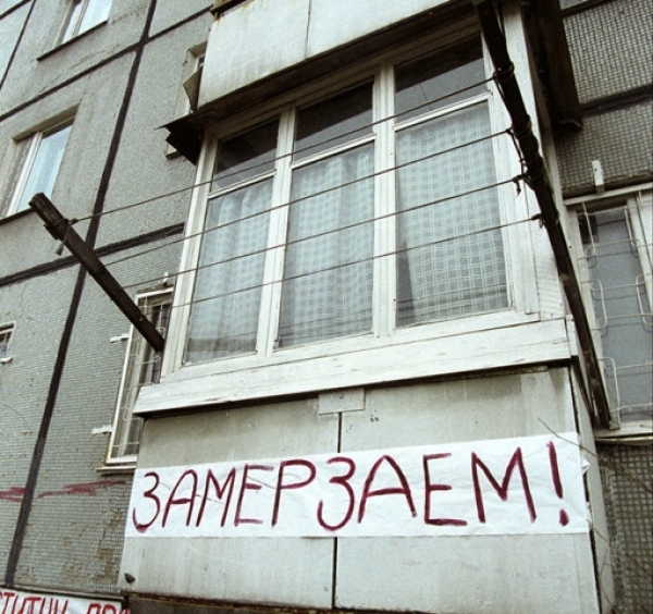 На Луганщине замерзает семья инвалидов
