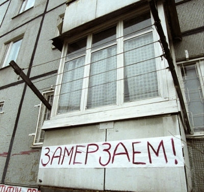 На Луганщине замерзает семья инвалидов
