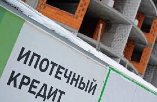 9 переселенцев и участников АТО смогут приобрести на Луганщине жилье по льготному кредиту