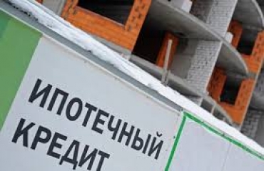9 переселенцев и участников АТО смогут приобрести на Луганщине жилье по льготному кредиту