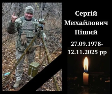 На войне погиб военнослужащий из Сватовской громады