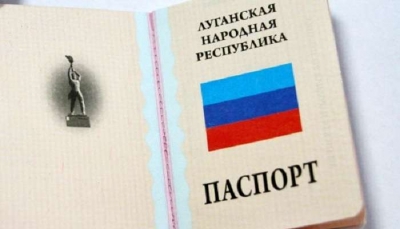 Паспорта "ЛНР" уже выдают и в Ровеньках