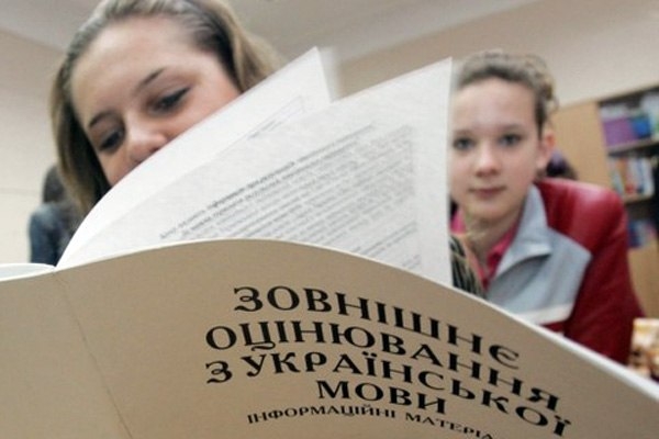 Как выпускникам из "ЛНР" поступить в украинский вуз