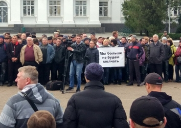 В Северодонецке началась акция протеста, организованная профсоюзами сразу нескольких предприятий
