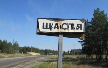 Организатора референдума в Счастье будут судить заочно