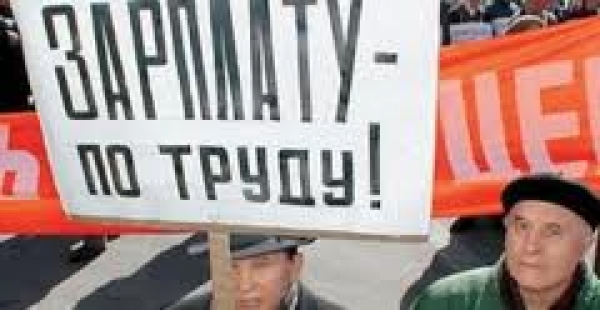 Протесты рабочих в Свердловске не прекращаются