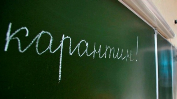 96 школ закрыли на карантин в Луганской области