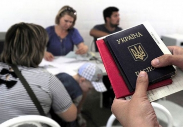 Переселенцам могут выдать электронные удостоверения