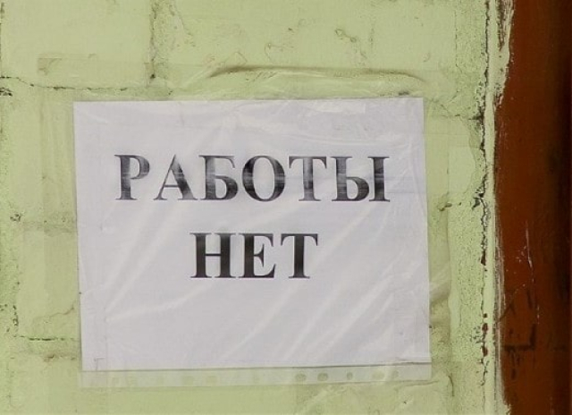 На оккупированной территории Луганщины только 30% населения имеют работу