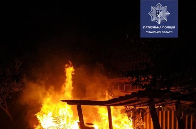 Патрульные г. Рубежное помогли спасателям ликвидировать ночные пожары