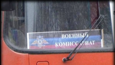 В ОРДЛО пытаются посчитать боеспособное население