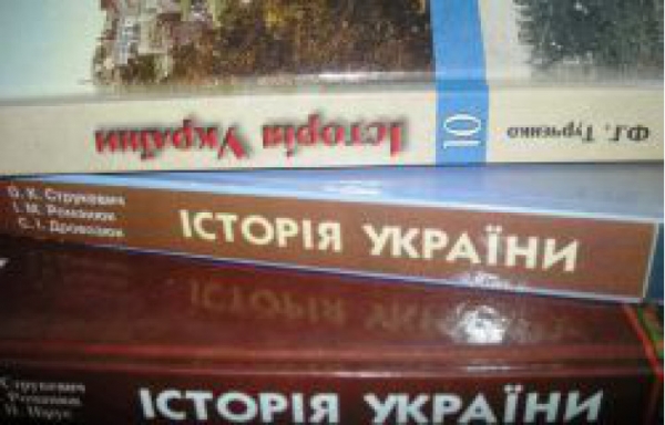 В школах "ЛНР" запретили "Историю Украины"