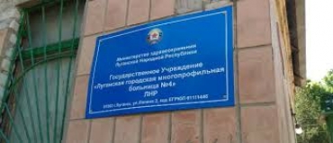 В ОРЛО коронавирус сразил главврача госпиталя