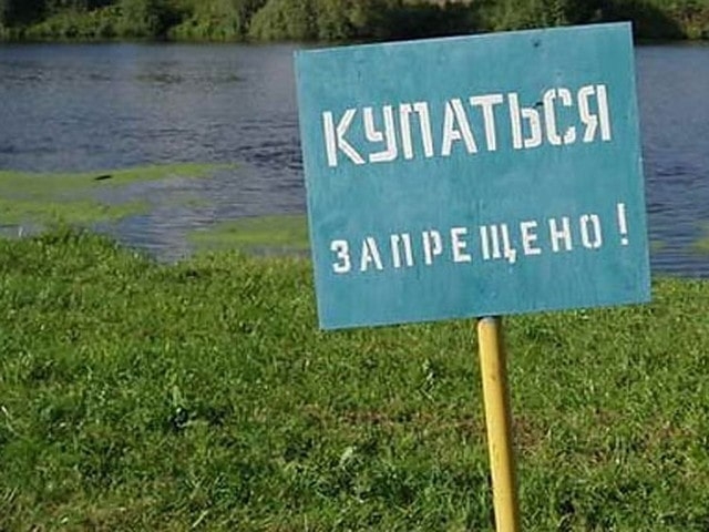 Купаться в летнее время можно не на всех водоемах Луганщины