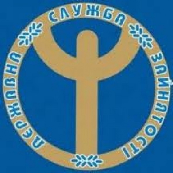 О работе центров занятости на Донбассе