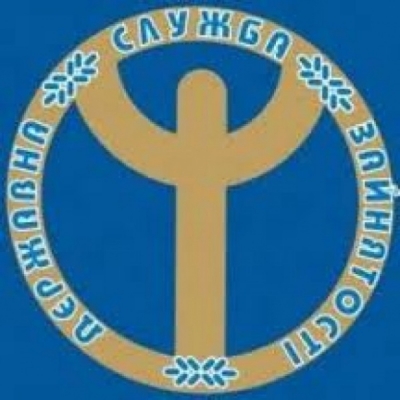 О работе центров занятости на Донбассе