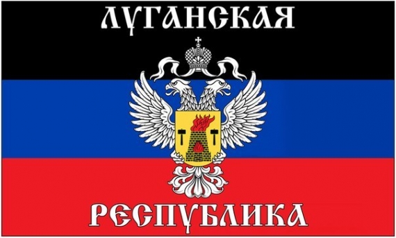 Открытие посольства "ЛНР" в Австрии провалилось