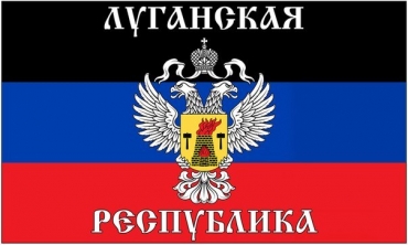 Открытие посольства "ЛНР" в Австрии провалилось