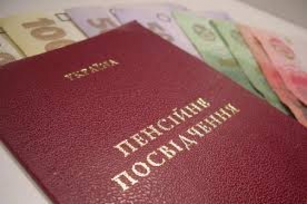В Попасной начали выплачивать пенсии