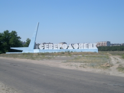 Наибольшее количество переселенцев зарегистрировано в Северодонецке