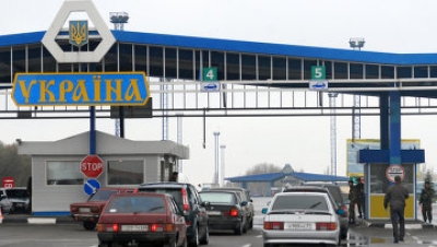  Об условиях пересечения границы на Пасху