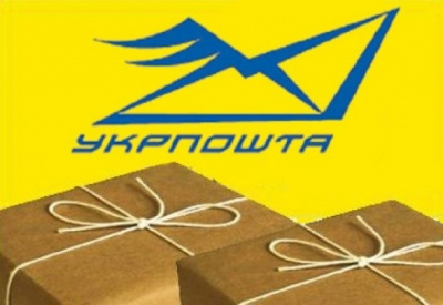 «Укрпочта» не работает в зоне АТО