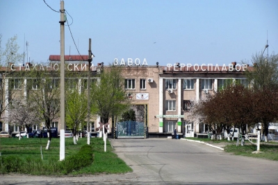 В Стаханове приостановил работу завод ферросплавов