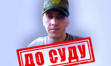 Перед судом предстанет луганчанин, воевавший на стороне РФ