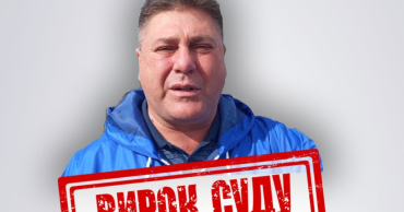 Гауляйтер из Станицы Луганской заочно приговорен к 10-ти годам тюрьмы