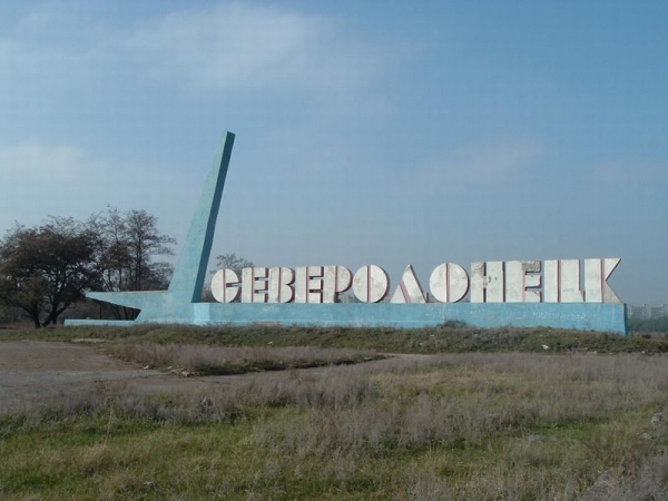 В Северодонецке удалось предотвратить взрыв моста 