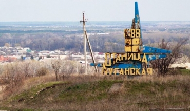 В «ЛНР» заявили, что украинская сторона сорвала отвод сил в районе Станицы Луганской